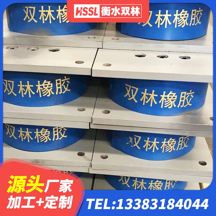 太仆寺旗建筑抗震铅芯支座生产厂家 太仆寺旗抗震式橡胶隔震支座厂家 太仆寺旗建筑铅芯型橡胶隔震支座生产厂家 太仆寺旗隔震减震隔震支座生产厂家 - 第8张