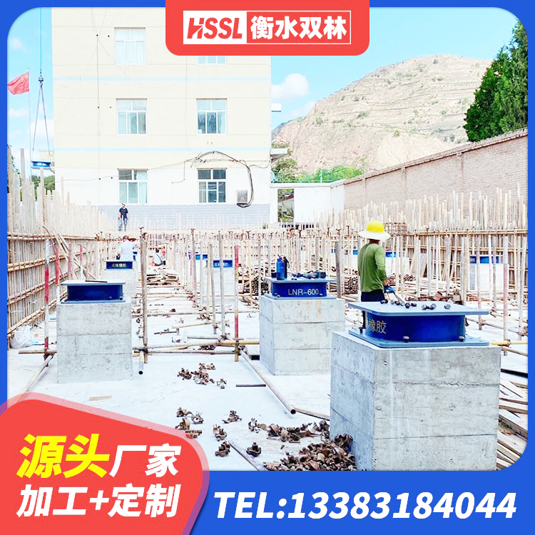 太仆寺旗建筑港珠澳减隔震支座 太仆寺旗LRB600橡胶隔震支座厂家 太仆寺旗LNR1100隔震支座 太仆寺旗LRB800隔震支座生产厂家 - 第1张