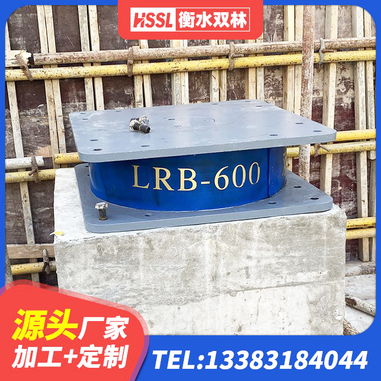 太仆寺旗LRB700铅芯支座什么价格 太仆寺旗建筑水平力橡胶隔震支座源头工厂 太仆寺旗LNR400天然隔震支座生产厂家 太仆寺旗隔震支座(LRB型) - 第3张