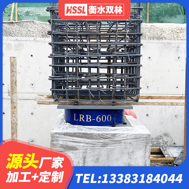 太仆寺旗LRB抗震支座厂家 太仆寺旗建筑铅芯橡胶隔震支座LRB500 太仆寺旗LRB1300隔震支座什么价格 太仆寺旗水平力分散力型隔震支座LNR - 第8张