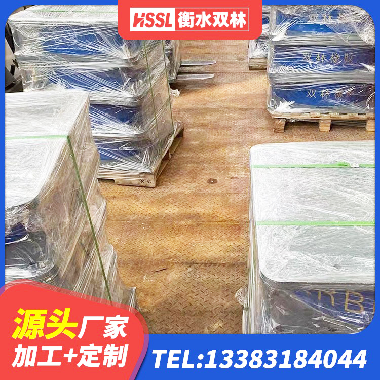 太仆寺旗学校隔震支座什么价格 太仆寺旗LNR橡胶隔震支座1000生产厂家 太仆寺旗LNR1000支座多少钱 太仆寺旗建筑楼梯隔震支座生产厂家 - 第3张