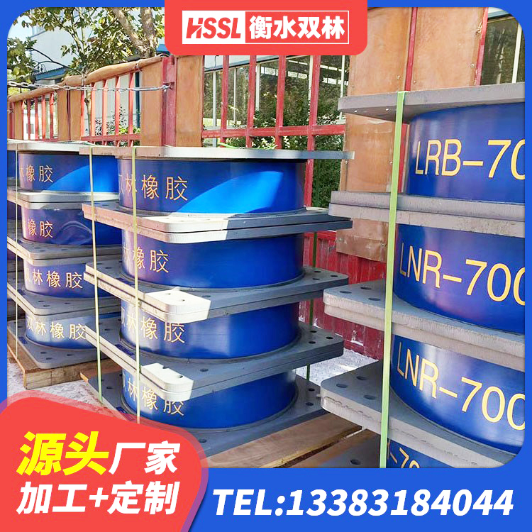太仆寺旗学校隔震支座什么价格 太仆寺旗LNR橡胶隔震支座1000生产厂家 太仆寺旗LNR1000支座多少钱 太仆寺旗建筑楼梯隔震支座生产厂家 - 第6张