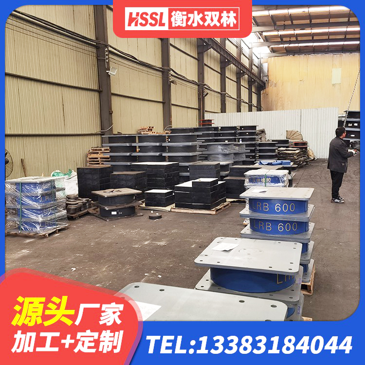 太仆寺旗学校隔震支座什么价格 太仆寺旗LNR橡胶隔震支座1000生产厂家 太仆寺旗LNR1000支座多少钱 太仆寺旗建筑楼梯隔震支座生产厂家 - 第5张