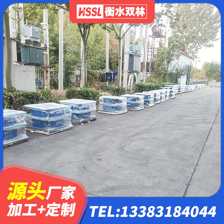 太仆寺旗学校隔震支座什么价格 太仆寺旗LNR橡胶隔震支座1000生产厂家 太仆寺旗LNR1000支座多少钱 太仆寺旗建筑楼梯隔震支座生产厂家 - 第2张