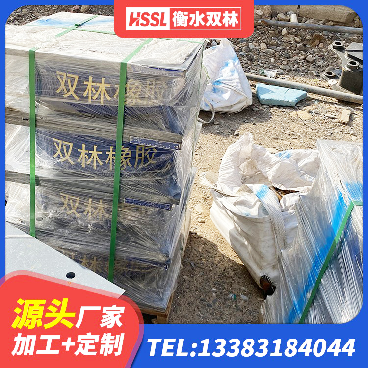 太仆寺旗建筑隔震支座费用 太仆寺旗四川隔震橡胶支座 太仆寺旗减震隔震支座厂家电话 太仆寺旗建筑减振隔震支座厂家 - 第5张